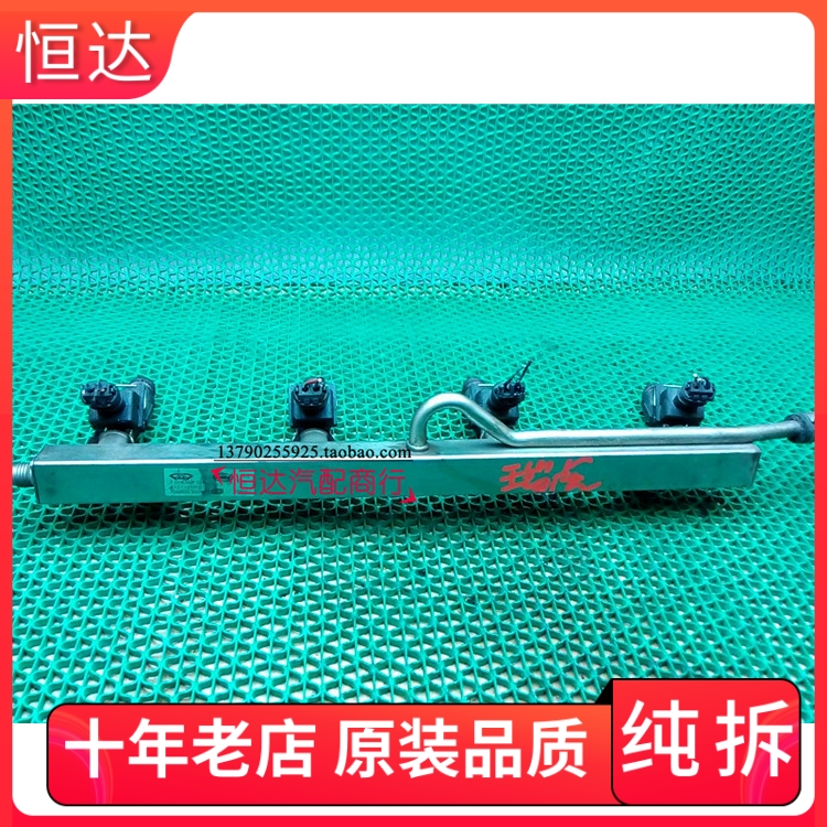 适用奇瑞风云旗云菲亚特旗云 475 481 484优翼喷油嘴油轨油咀总成