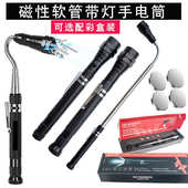 户外软管工作手电筒 可弯曲3LED拾捡器双磁铁灯伸缩旋转修车工具