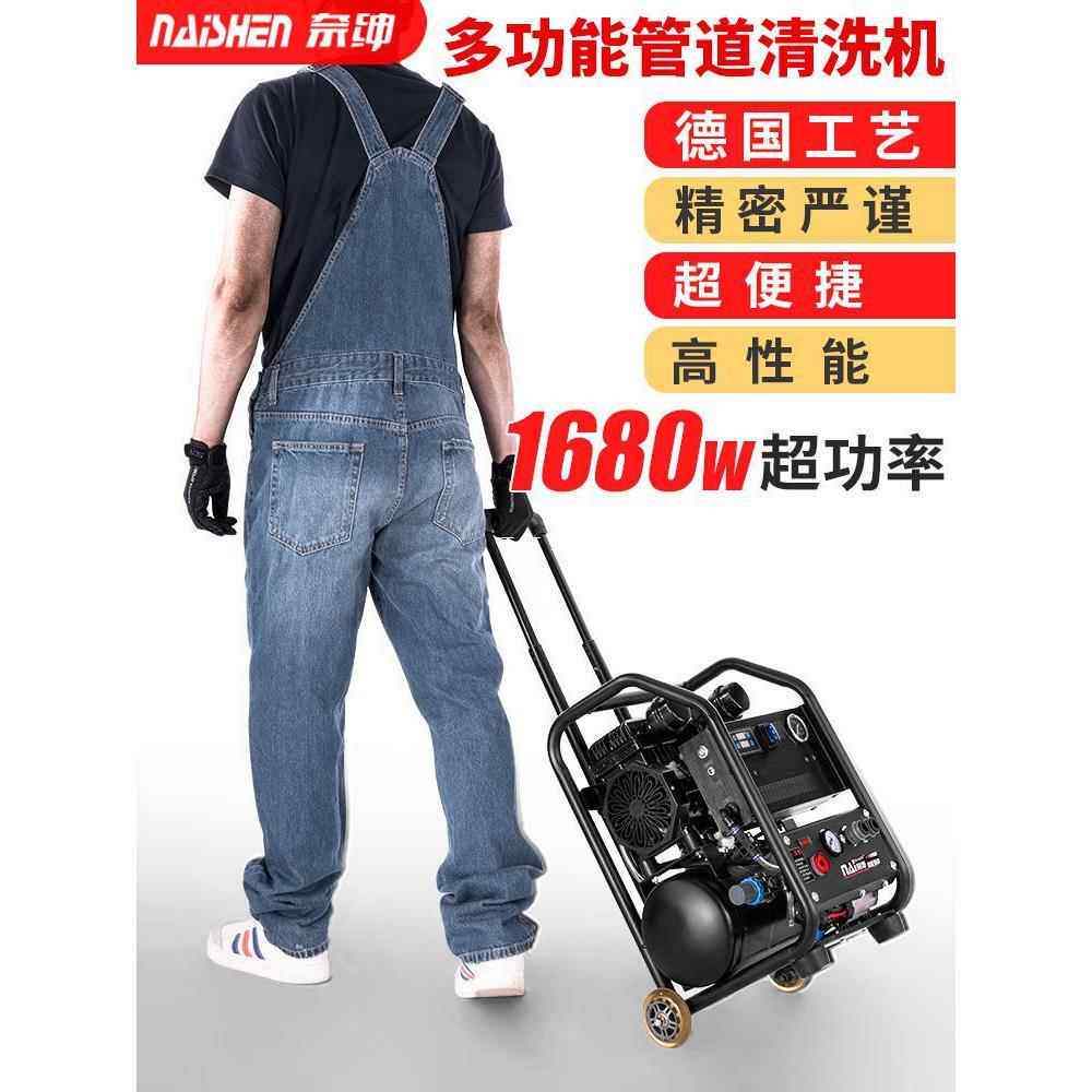 地暖清洗机脉冲洗全自动管道地热暖气片一体机多功能射弹蛋雅通思