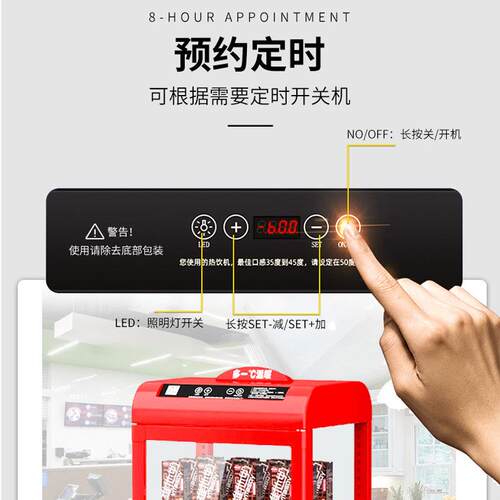 饮料加热柜商用热饮展示柜牛奶保温加热箱学生奶超市便利店热饮机