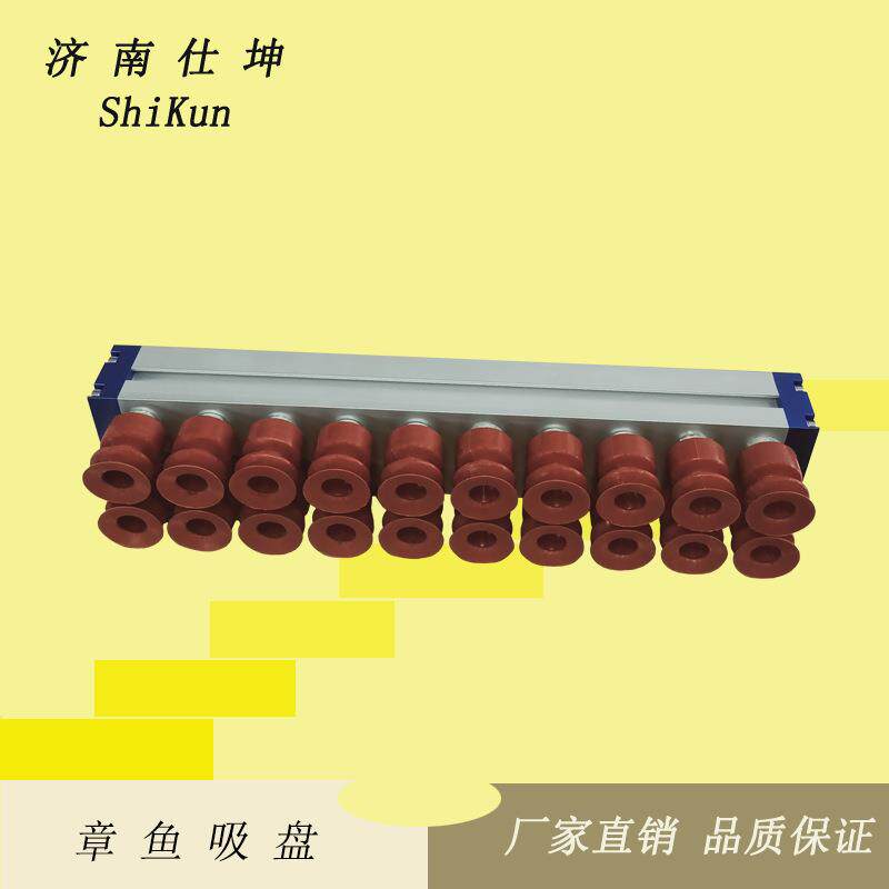 新品 80mm宽章鱼吸盘 大吸力真空吸具 机械手工业吸盘 厂家供应