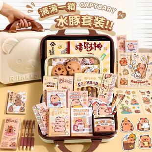 豪华风大礼包文具卡皮巴拉capybara stationary set for girls