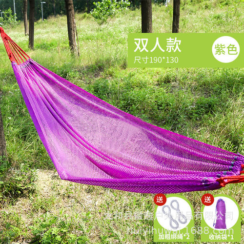 挂树上吊绳网床吊床户外秋千网状网兜床家用大人室外吊篮摇椅夏季