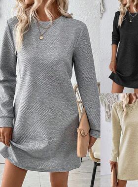 Dress texture long sleeved short skirt women's