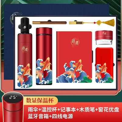 高档业企务公年会活动礼品司送客户员工实用纪念品伴手礼可定制l