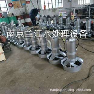潜水搅拌机潜流搅拌机QJB型化粪池潜水搅拌机厂家