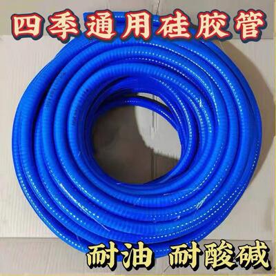 硅胶钢丝管防冻耐油加厚透明油管水管内径2.5一寸内径1.9六分软管