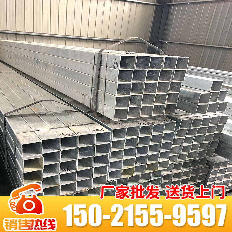 镀锌方管20*30方管50*50现货供应Q235 Q345B，40*40方矩管黑方管