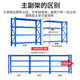 储藏室杂物收纳架仓储货架超市仓库架多功能铁架 多层家用置物架