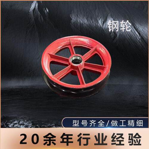 光缆大直径导线放线滑轮电力电缆滑车钢轮铝轮尼龙轮导线放线滑车