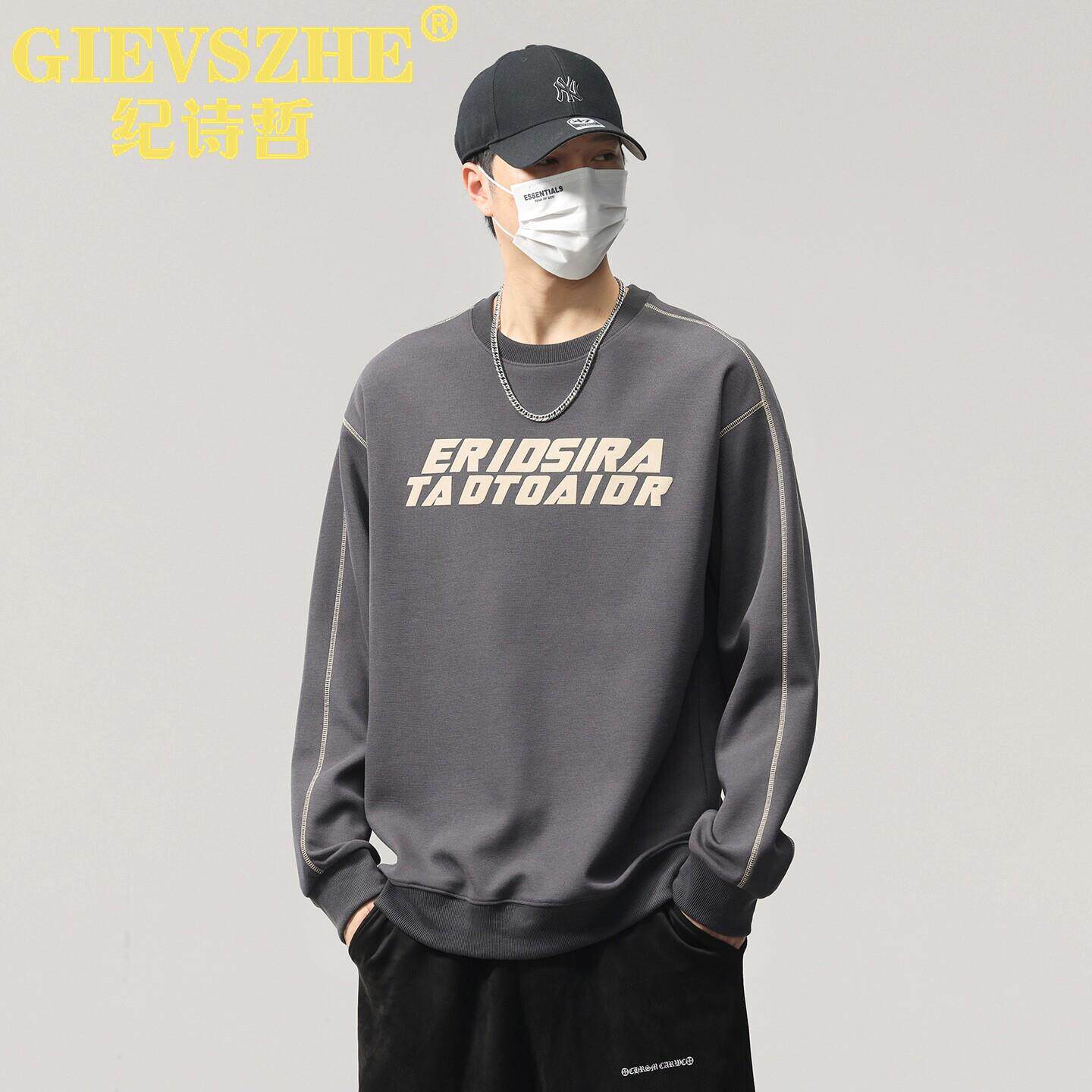 纪诗哲长袖T恤男2026秋季新款潮牌圆领美式高街卫衣百搭休闲外套