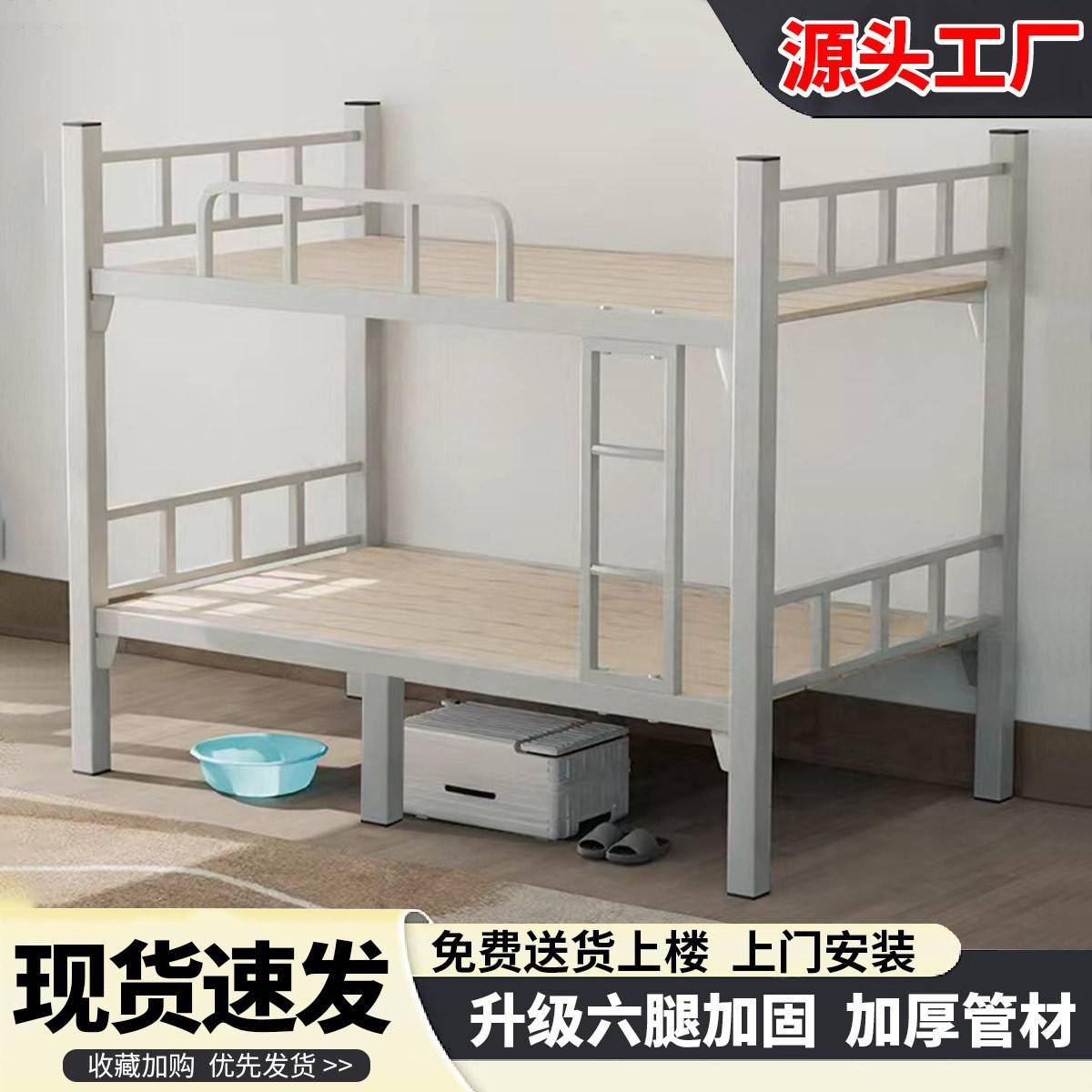 上下铺双层床上下铺成人上下床铁架床高低床学生宿舍双人床双层床