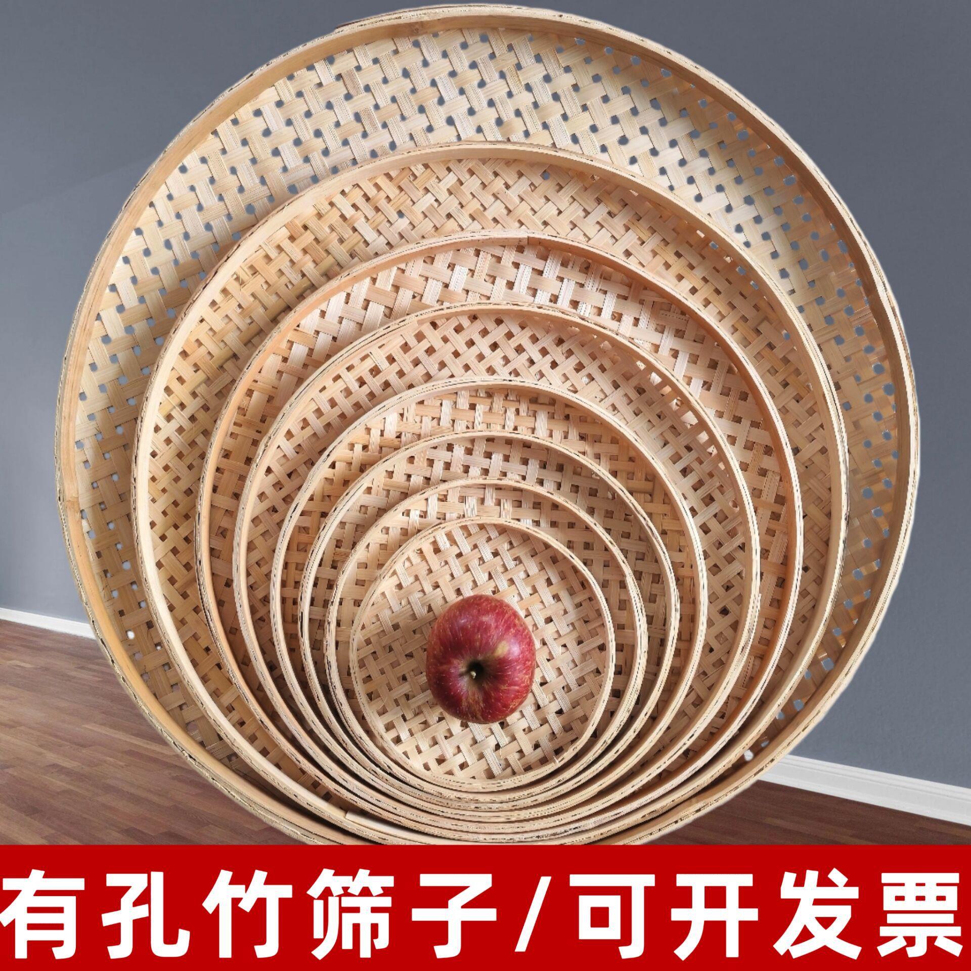 竹编簸箕有孔筛子手工竹簸箕农家晾晒晾晒竹制品竹筛子竹匾