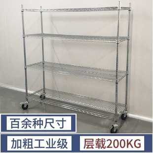 移动货架带轮家用不锈钢置物架仓库防静电物料架线网镀铬展示架子