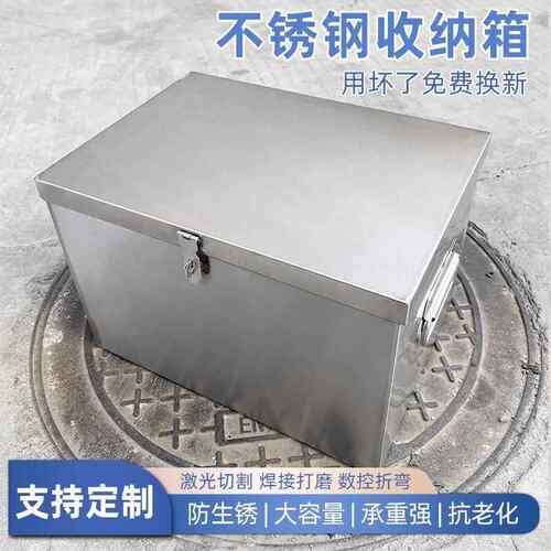 不锈钢工具箱家用多功能五金收纳箱带锁储物箱盒子加厚工业级定