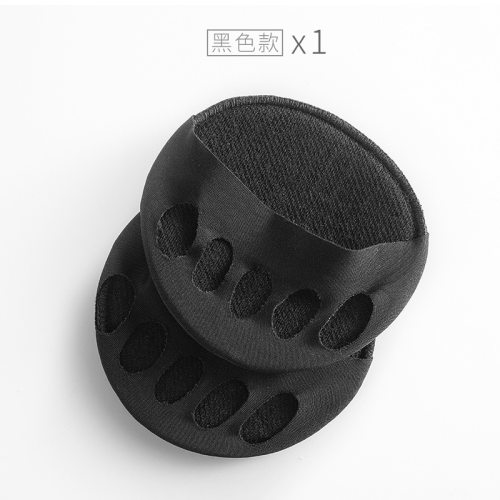 高跟鞋女士脚掌保护加厚前掌垫