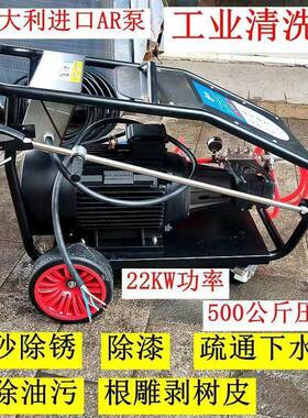 工业级超高压清洗机500公斤压力大功率商用喷砂除锈除漆380V水泵