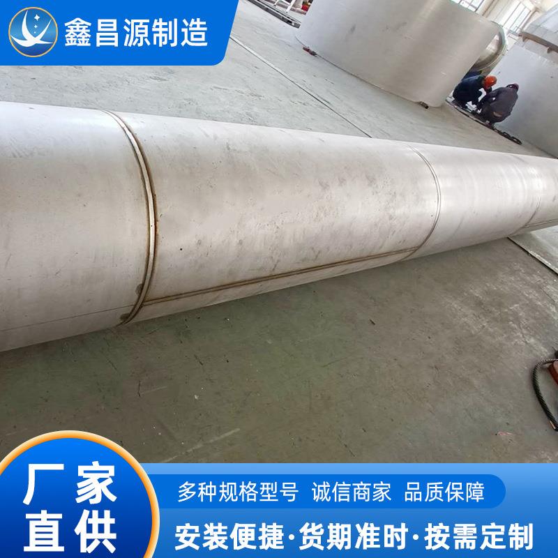 GH600焊管 耐高温合金管道 自动焊接工艺 GH617大口径焊管厂家