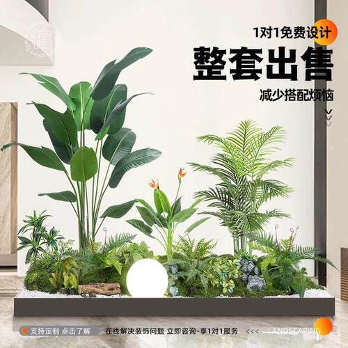 彷真绿色植物造景组合服装店橱窗氛围感装饰造景庭院景观布置彷生