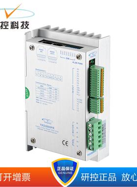 研控两相总线型驱动器YKD2204PR YKD2405PR A1/B1 YKD2608PR可13%