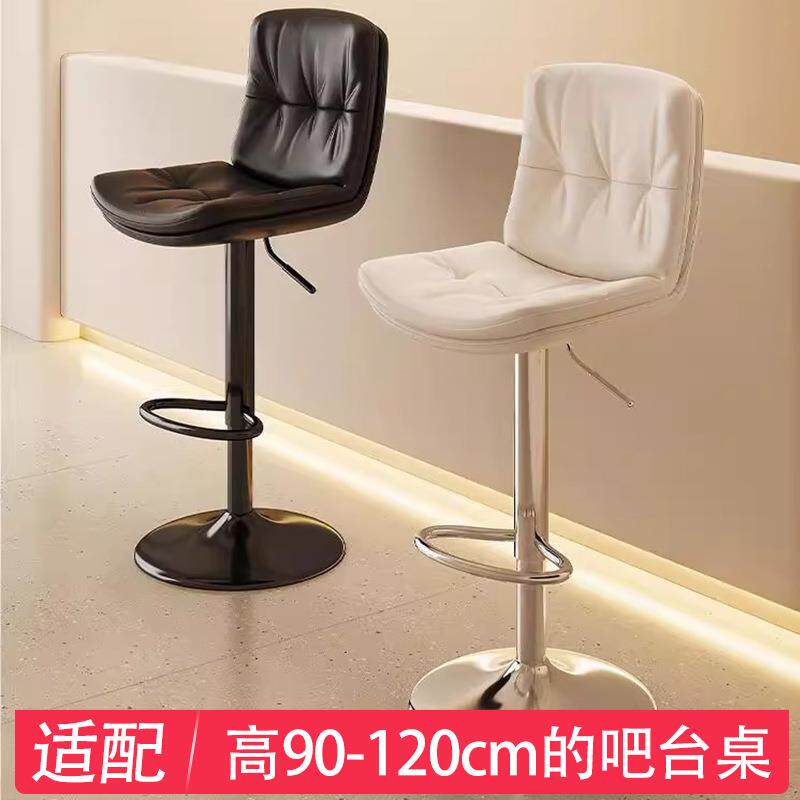 吧台椅收银台椅子高脚凳吧台凳家用升降凳子前台靠背椅商用高脚椅