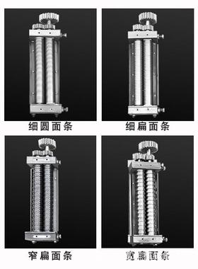 新款商用叠挂面一913子体机多功能自动爬皮杆挂面机饺馄饨皮皮一