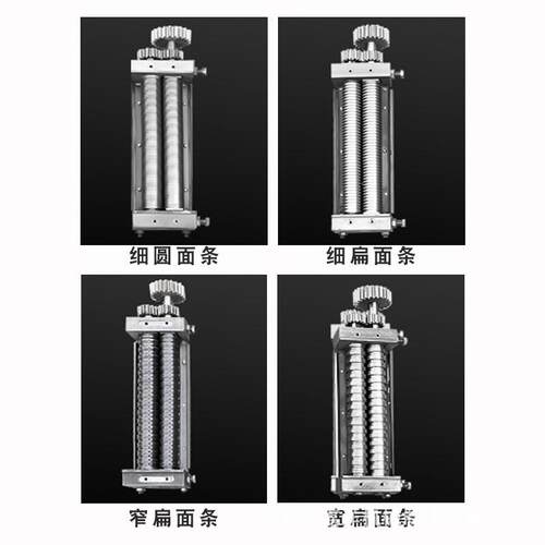 117款商用叠皮挂面一多功能自动爬杆新挂机面机饺体子皮馄饨皮一