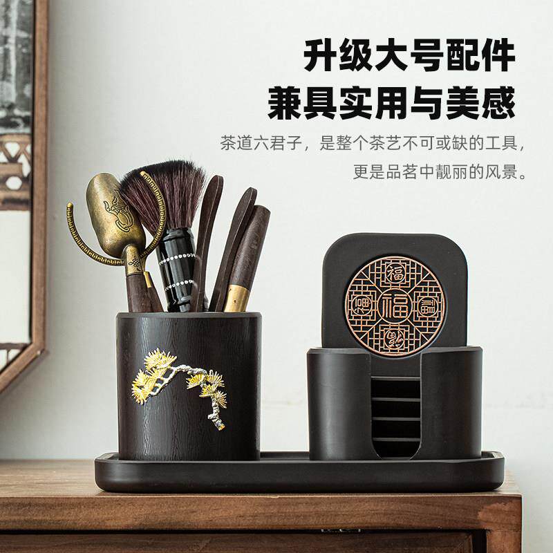 茶六君子套高装档家用杯泡x-384茶工道具茶杯垫托组合功夫茶具配