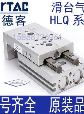 亚德客气缸HLQL HLQ6/8/12/16/20/25X10X20X30X40X50X75X100SAS-B