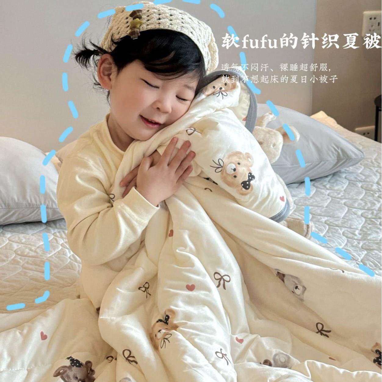 夏季母婴级针织夏被机洗儿童幼园空调被亲子款薄被