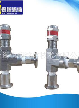 供应0.2MPA低压KF卡箍安全阀不锈钢气体法兰式安全阀