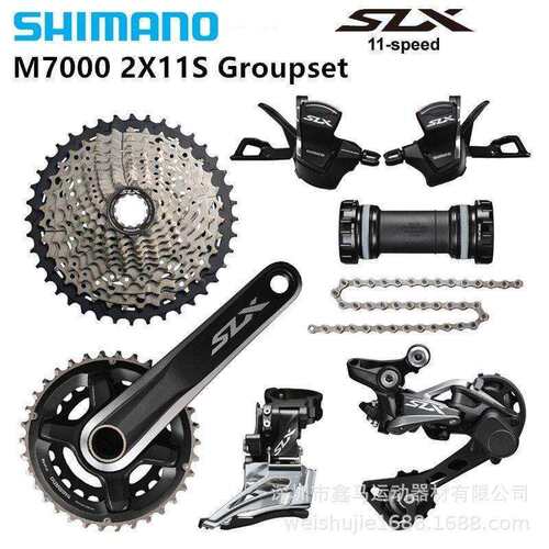 SLX M7100 12速套件配M8100后拨含中轴 24速牙盘 M7100 树脂散热