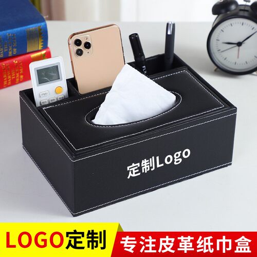 欧式多功能皮革纸巾盒收纳盒车载家用桌面纸抽盒 皮革抽纸盒包邮