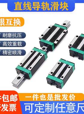 国产精密直线导轨滑块滑轨线轨方轨HGH/HGW15 20 25 30 35 45H CA