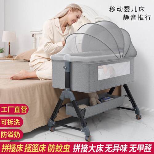 婴儿床新生儿床拼接大床儿童床bb摇篮床多功能移动可折叠