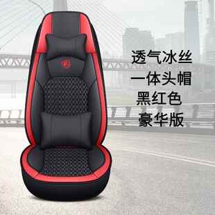 陕汽德龙新M3000X3000F3000专用大货车座套夏季冰丝全包座椅座套