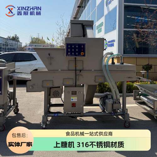 隧道式上糠机鸡排裹糠机汉堡肉饼上浆上糠机全自动裹粉机上糠机