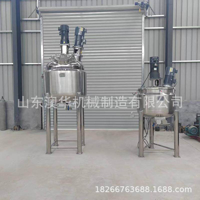 洗手液液体搅拌罐不锈钢电加热搅拌机反应釜