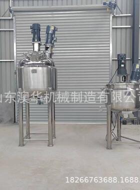 真空脱泡机LED显示屏不锈钢除泡罐树脂浆料搅拌分散罐