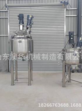 不锈钢双层液体搅拌罐食品化工配料桶电加热乳化罐恒温反应釜