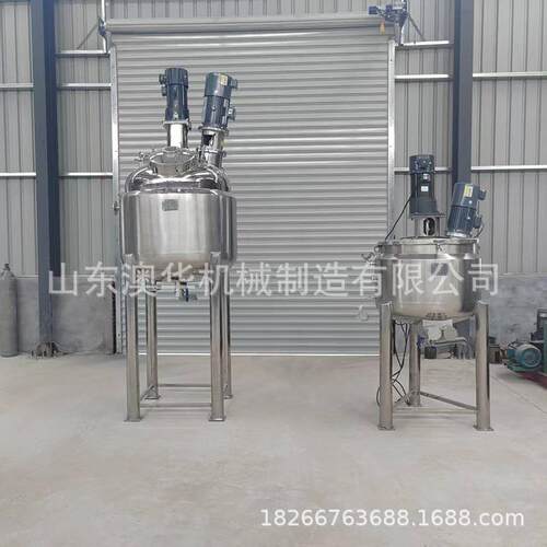 不锈钢双层液体搅拌罐食品化工配料桶电加热乳化罐恒温反应釜