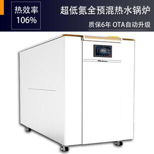 AI燃气冷凝锅炉全自动全预混热水专用节能高效全燃烧壁挂炉冷凝式