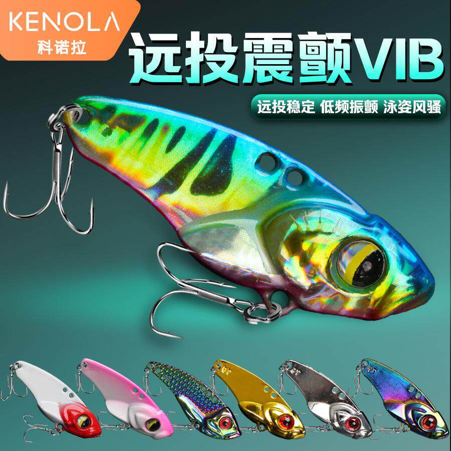 vib响尾蛇诺拉路亚远投路亚饵