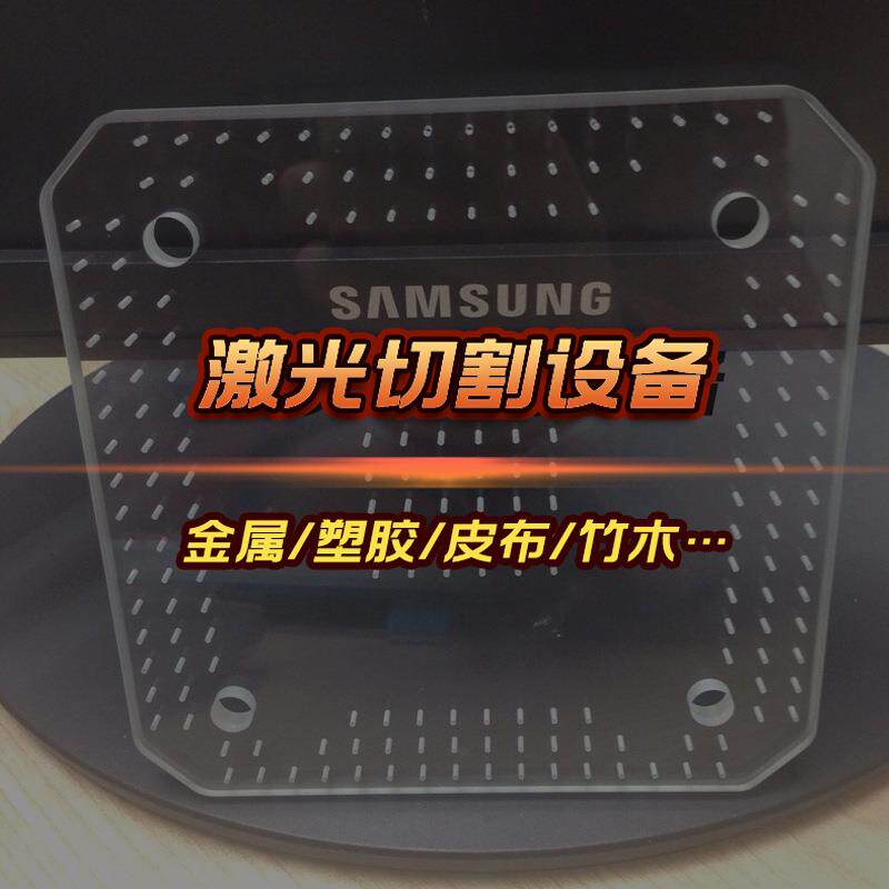 皮秒玻璃激光切割机 光学玻璃镜片打孔 3D玻璃盖板精密激光切割机
