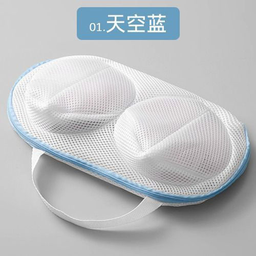 洗衣机文胸专用内衣神器护洗袋