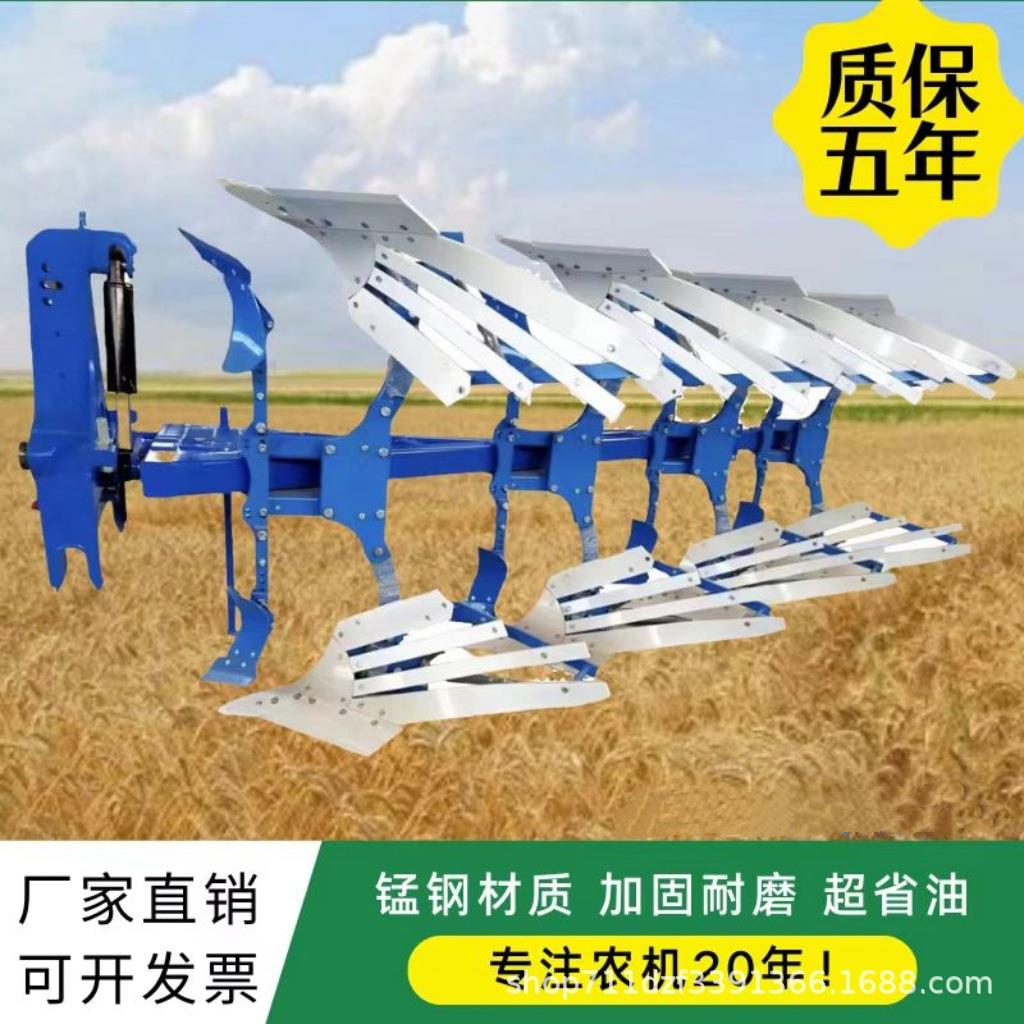 调幅旋转栅条犁带保险螺丝双向深耕子母犁大型卡座调幅液压翻转犁