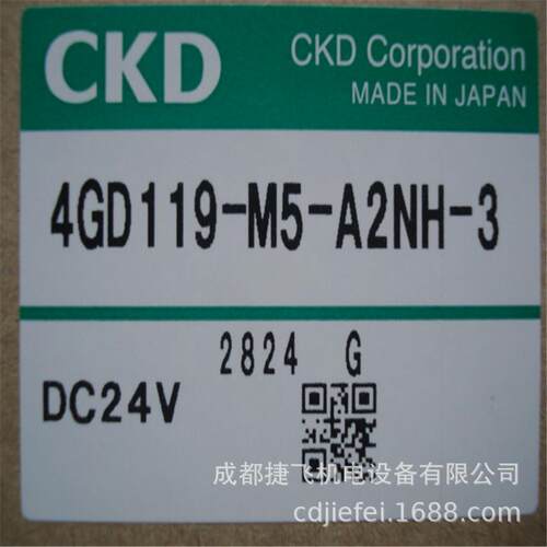 气动阀4F210-08-DC24V电磁阀图片实拍脉冲阀工业自动控制阀直流