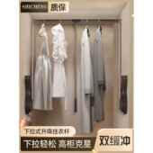 衣帽间升降挂衣杆缓冲伸缩拉杆挂衣架衣通衣橱五金配件衣柜下拉式