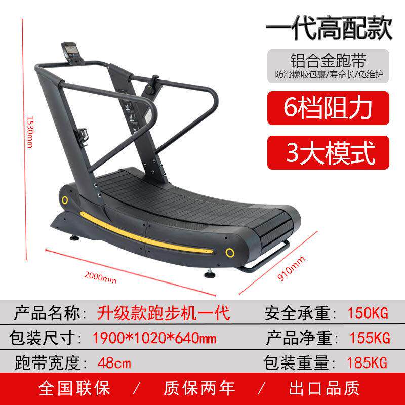 正品木房质动力跑步弧形家用不插电静音无助无力健身商机用健身器