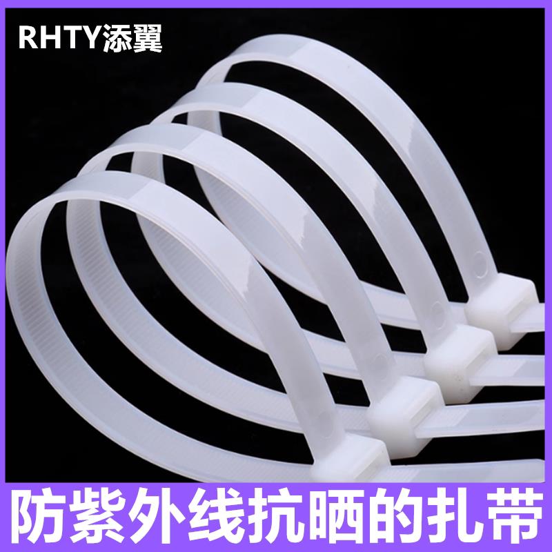 自锁式塑料尼龙扎带4*250mm家用黑色步步紧束线累死狗卡扣捆扎绳3
